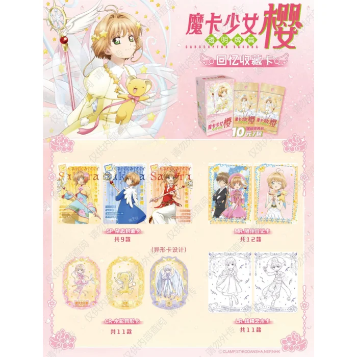 Cardcaptor Sakura Card Collection Series Chinese - 1 Booster Box (16 Boosters)